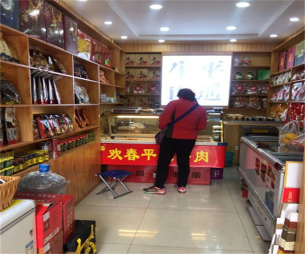 欢春平遥牛肉加盟费