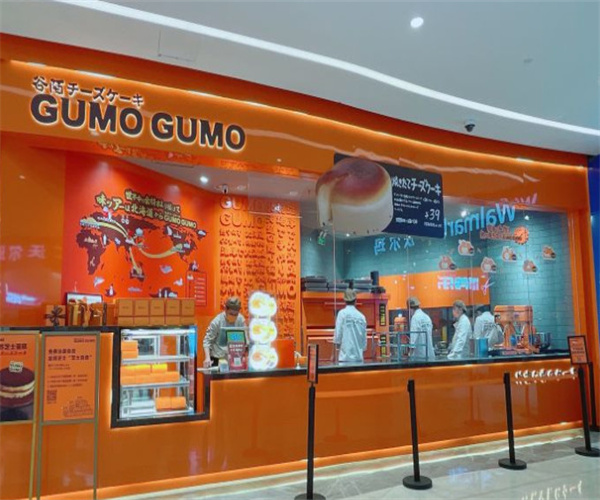 谷陌蛋糕加盟费