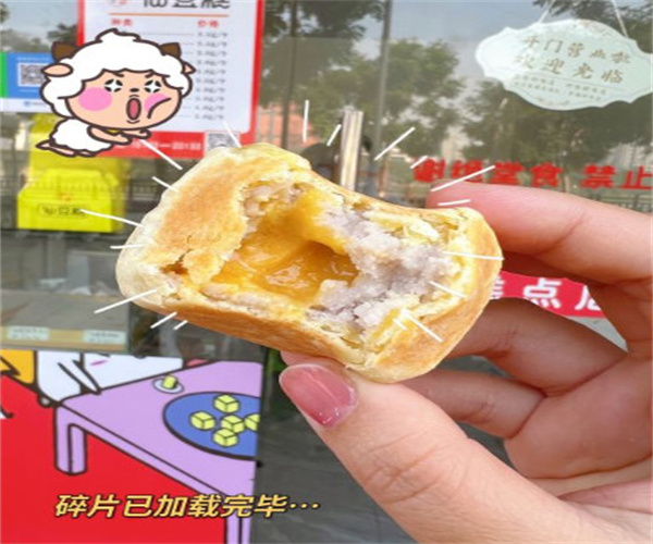 琳婆仙豆糕加盟费