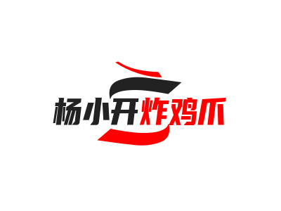 杨小开炸鸡爪