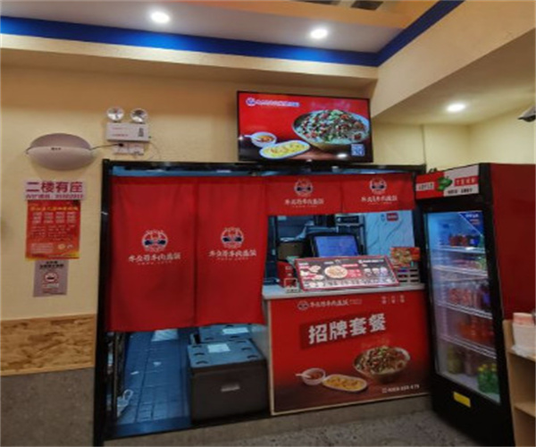 牛久哥牛肉盖饭加盟