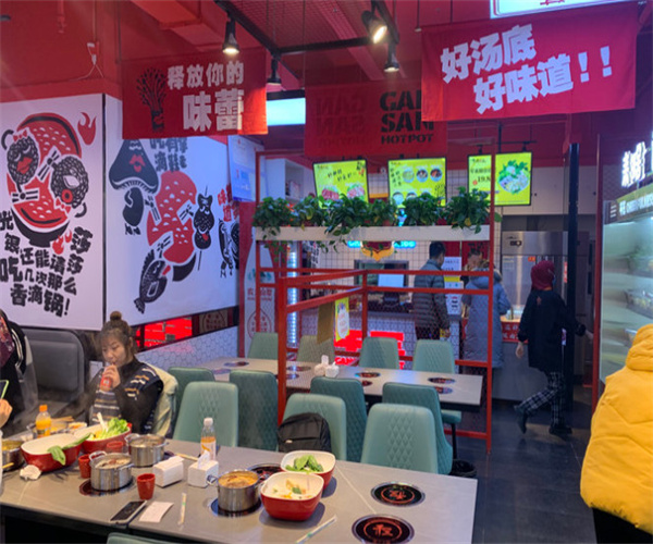 干三麻辣涮加盟费