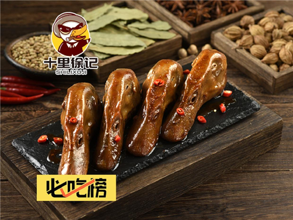 十里徐记衢州鸭头加盟费