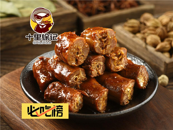 十里徐记衢州鸭头加盟费