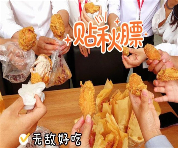 西奥夫炸鸡店加盟费