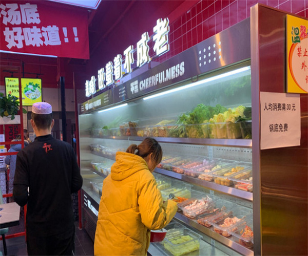 干三麻辣涮加盟费