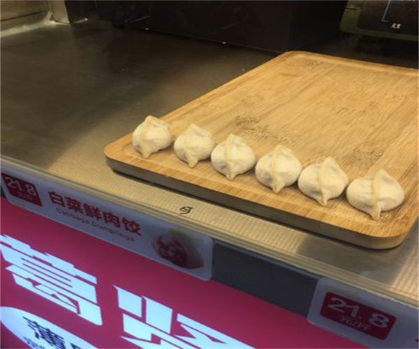 葛贤进馄饨水饺