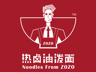 左左香热卤油泼面