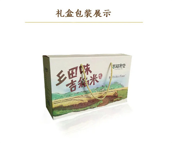 吉客良仓加盟费