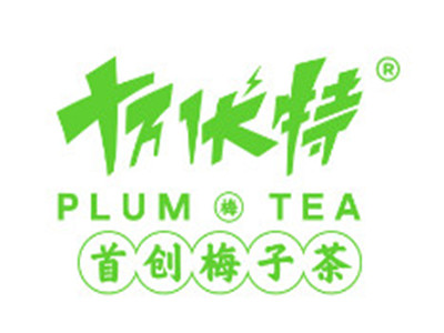 十万伏特奶茶加盟