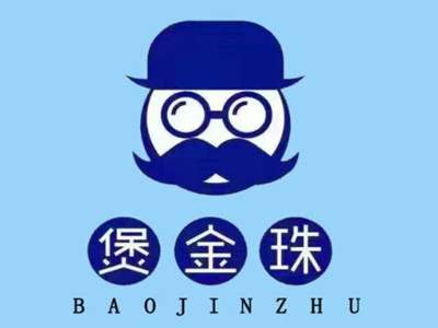 煲金珠奶茶加盟