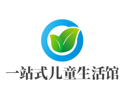 一站式儿童生活馆加盟