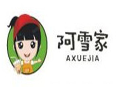 阿雪家奶茶加盟