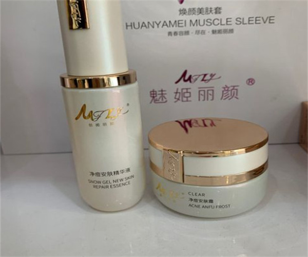 魅姬丽颜加盟费