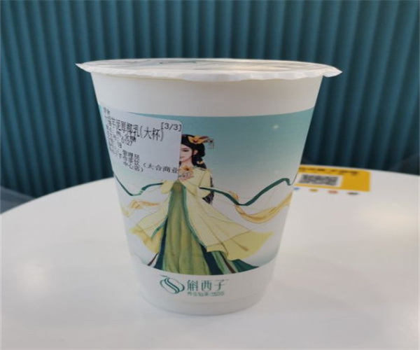 斛西子奶茶加盟费