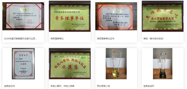 荞小雨秘制荞麦面