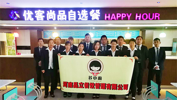 荞小雨秘制荞麦面