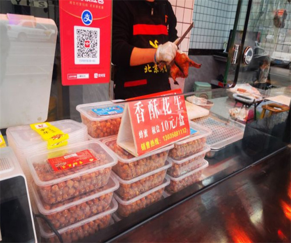 玉鸿盛北京烤鸭加盟费