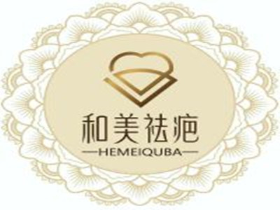 和美疤痕修复加盟