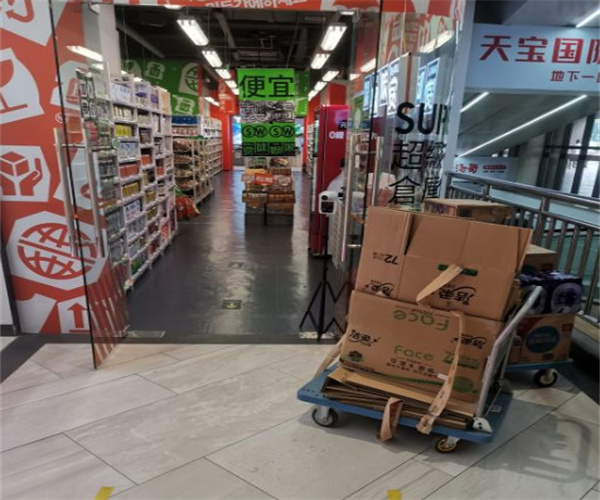 赏味期限折扣店加盟费