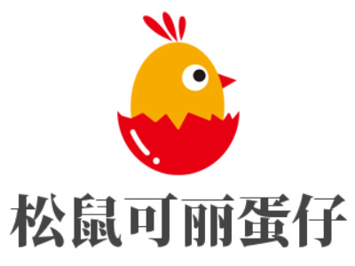 松鼠可丽蛋仔