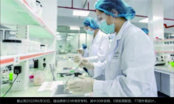 完美日记加盟费