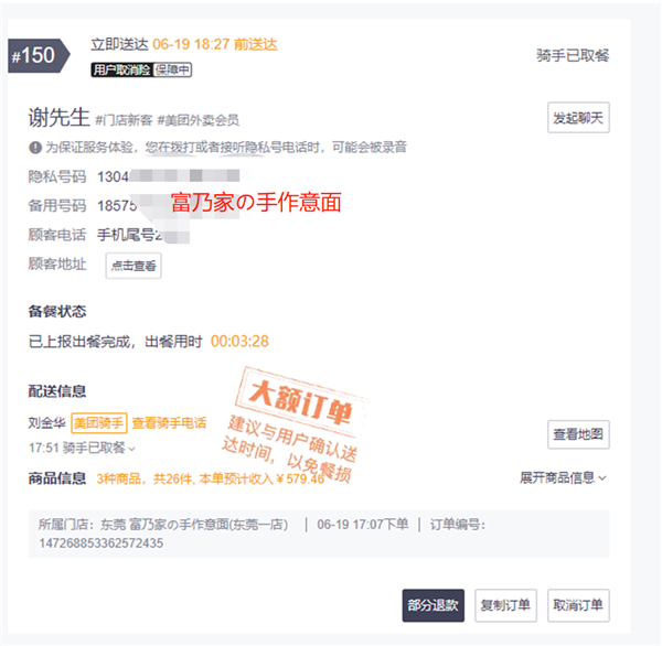 成功之路，心动致富经！速看。