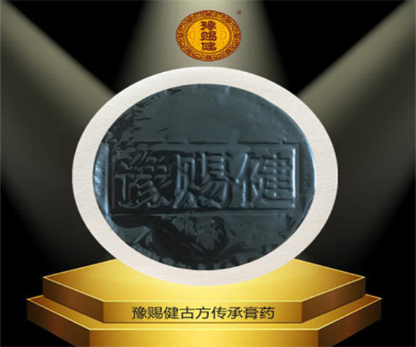 豫赐健骨堂加盟