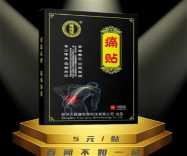 豫赐健骨堂加盟