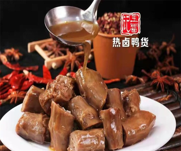 玉雷记热卤鸭货加盟