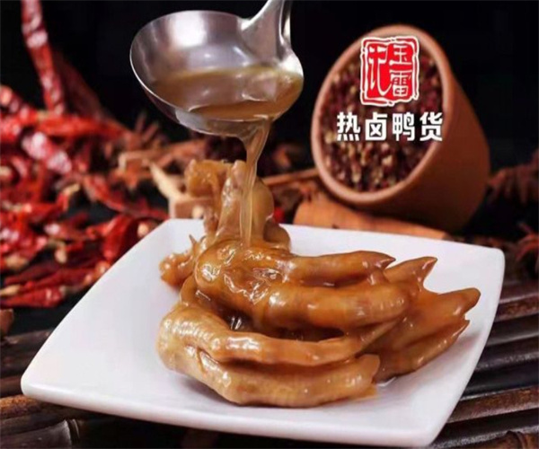 玉雷记热卤鸭货加盟费