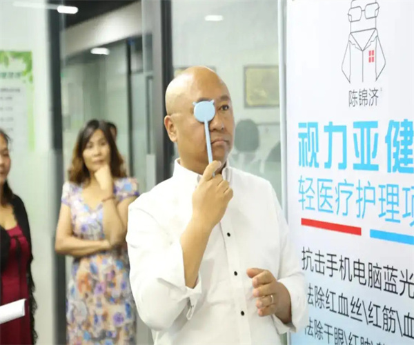 陈锦济眼科加盟