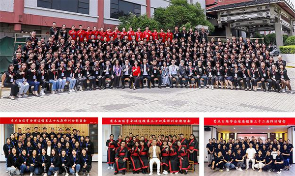 荀木白练字加盟费