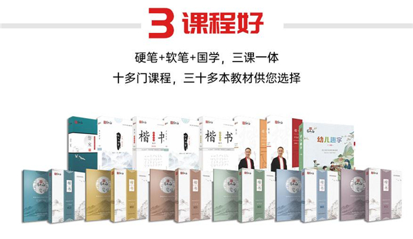 荀木白练字加盟费