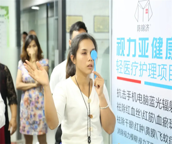 陈锦济眼科加盟