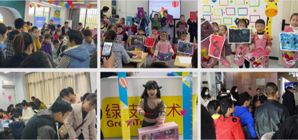 绿枝丫美术加盟