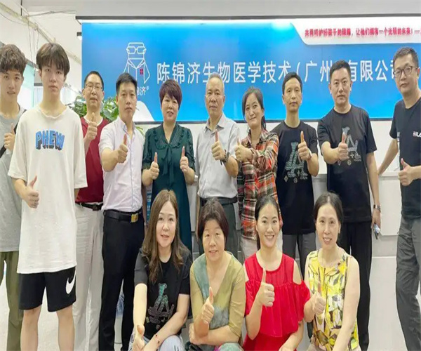 陈锦济眼科加盟