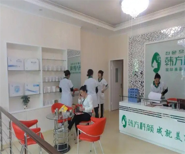 韩方科颜专业祛痘加盟