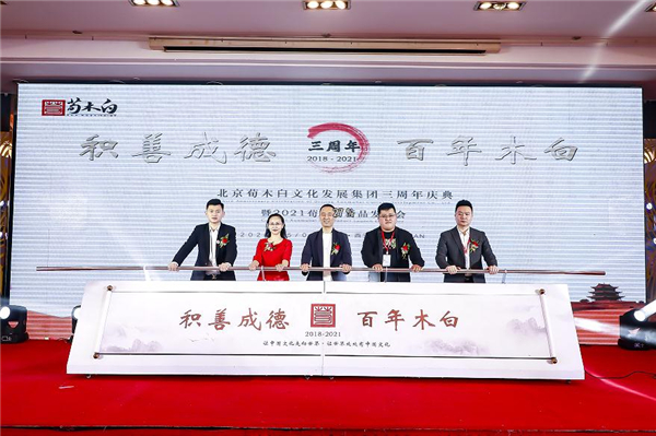 荀木白练字加盟费