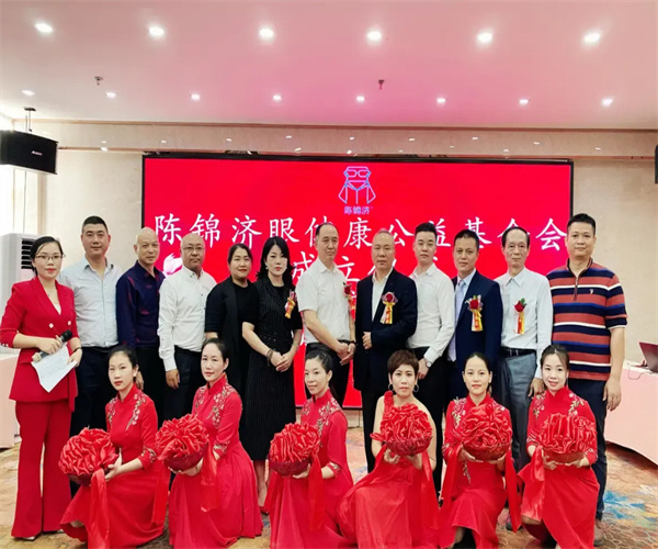 陈锦济眼科加盟