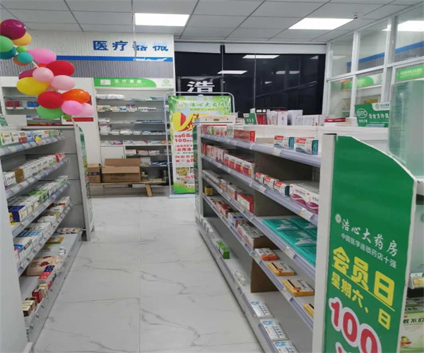 浩心大药房加盟