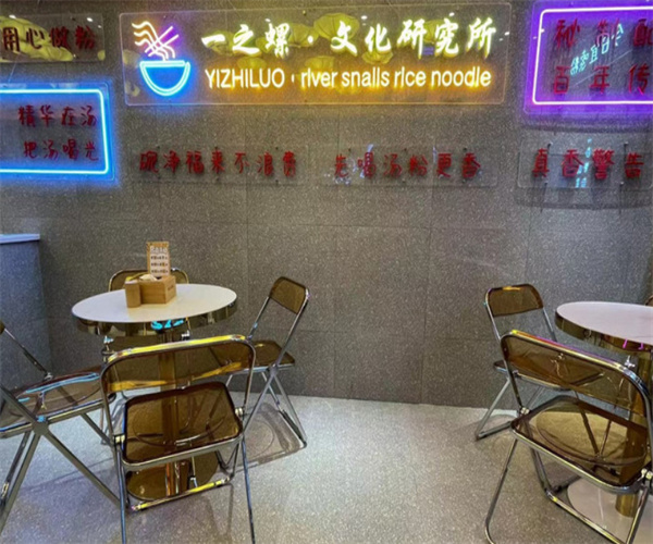 一之螺螺蛳粉加盟费