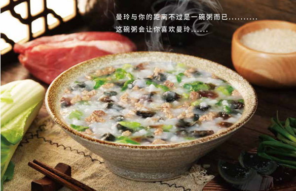 曼玲粥加盟