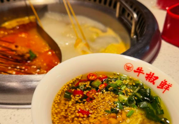 牛椒鲜无烟川串火锅加盟费