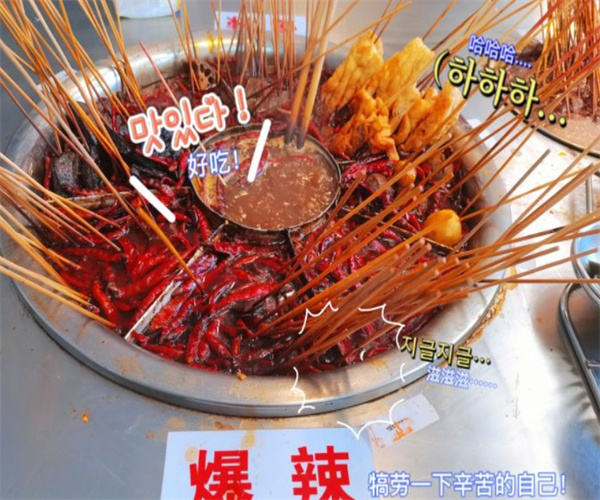 张十三益阳麻辣烫加盟费