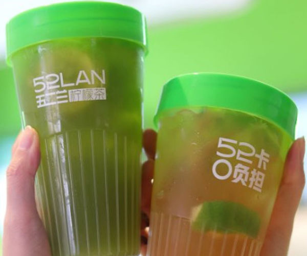 五二兰柠檬茶加盟费