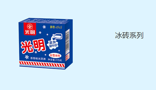 光明雪糕加盟