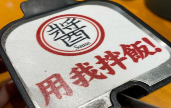 卤太宗