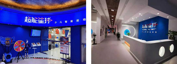 超能星球少儿运动馆加盟