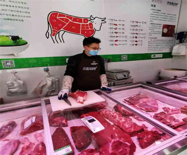 中敖每日鲜牛羊肉